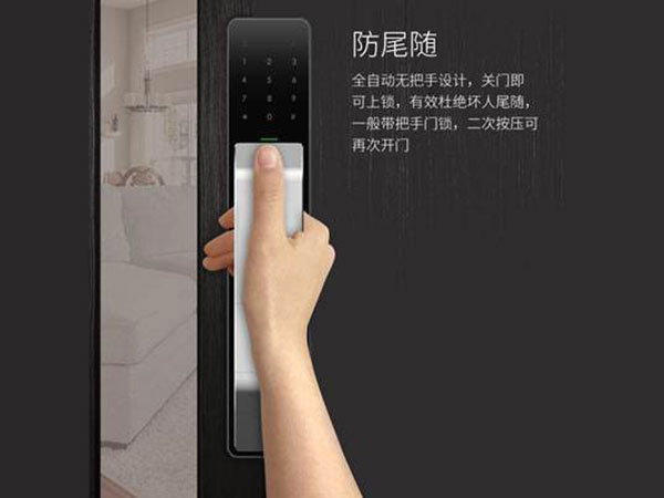 开原24小时上门开锁公司